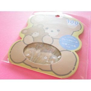 Photo: Kawaii Cute Sticker Flakes Sack Daily Animal  Amifa *Bear (141160-2)