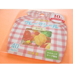 Photo: Kawaii Cute Sticker Flakes Sack ほっこりタイム Gaia *Bento (467267)