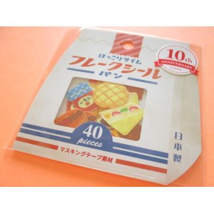 Photo: Kawaii Cute Sticker Flakes Sack ほっこりタイム Gaia *Bread (465468)