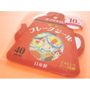 Photo: Kawaii Cute Sticker Flakes Sack ほっこりタイム Gaia *Coffee Shop (465469)