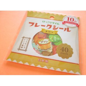 Photo: Kawaii Cute Sticker Flakes Sack ほっこりタイム Gaia *Snack (467266)