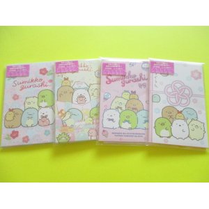 Photo: 4 pcs Kawaii Cute Mini Envelopes Pochibukuro Set San-x *Sumikkogurashi  (GC37202)