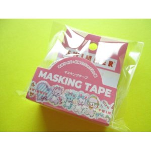 Photo: Kawaii Cute Masking Tape Sticker *SWIMMER (SE-SW10270)