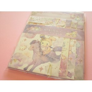 Photo: Kawaii Cute Letter Set Sentimental Circus San-x *スピカと面影星座の子 (LH82901)