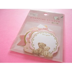 Photo: Kawaii Cute Wrapping Sticker Flakes Sack Loujene *Bear (LJP-WS-22 pink)