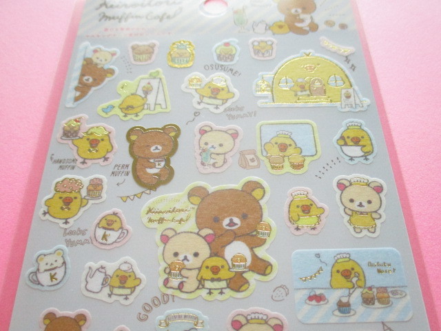 Photo: Kawaii Cute Sticker Sheet Rilakkuma San-x *Kiiroitori Muffin Cafe (SE38501)