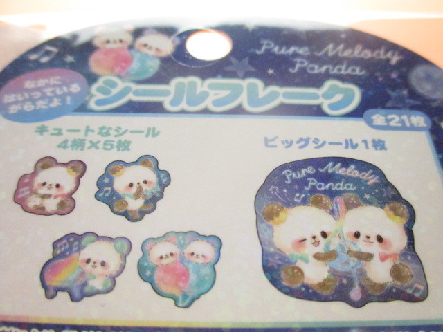 Photo: Kawaii Cute Sticker Flakes Sack Kamio Japan *Pure Melody Panda (24549）