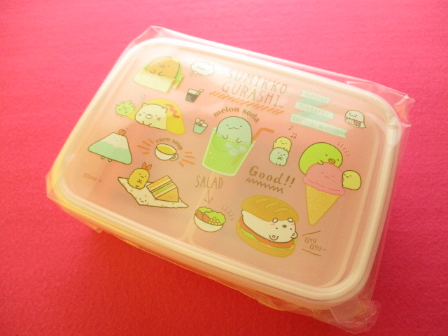 Cute Containers 