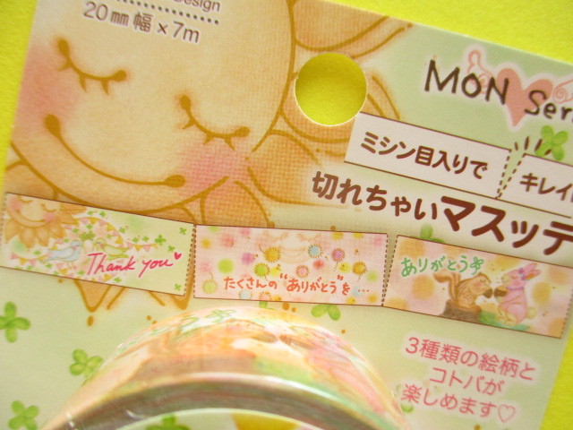 Photo: Kawaii Cute Masking Tape Sticker Clothes Pin *感謝 (Thank You) (MT-14431)