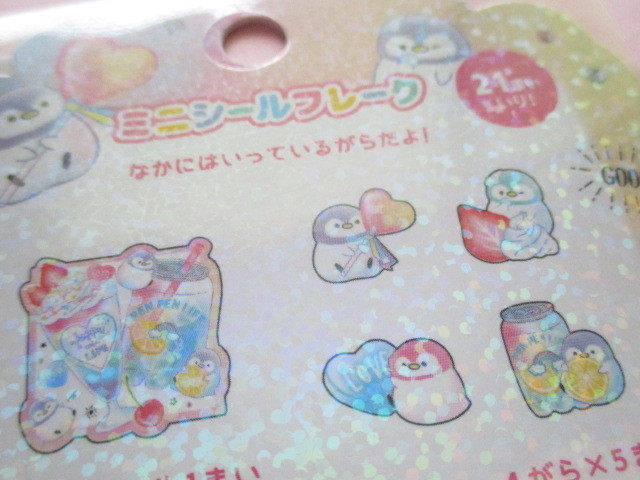 Photo: Kawaii Cute Sticker Flakes Sack Crux *Pen Pen Memory (73062)