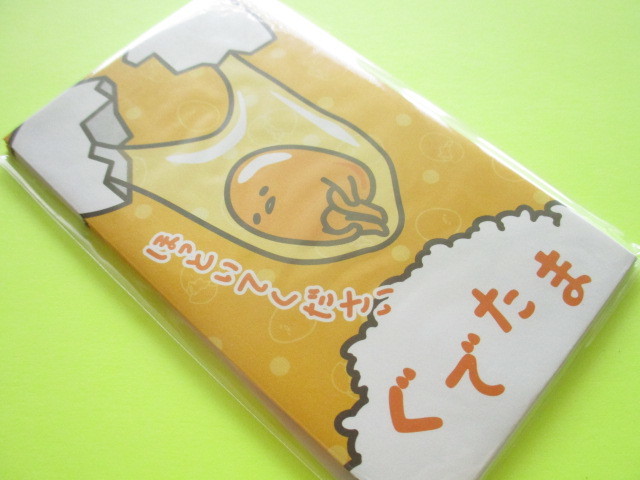 Photo: 2 packs Kawaii Cute Mini Envelopes Pochibukuro Set Sanrio *Gudetama (017390)