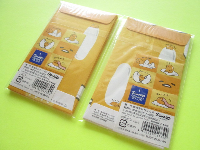 Photo: 2 packs Kawaii Cute Mini Envelopes Pochibukuro Set Sanrio *Gudetama (017390)