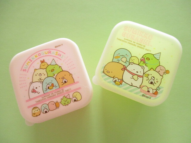 Cute Containers 