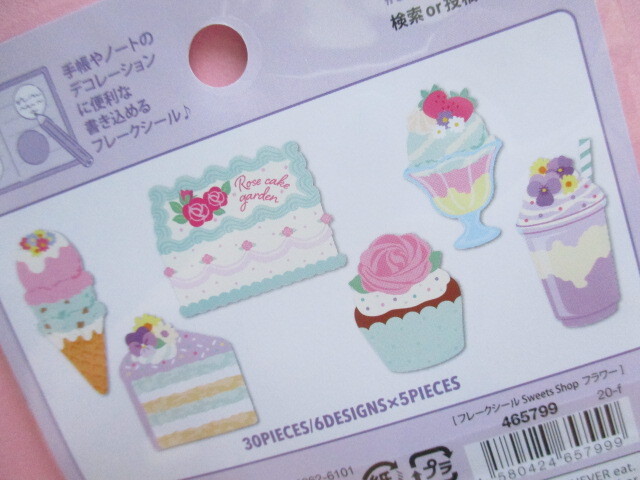 Photo: Kawaii Cute Sweets Shop Sticker Flakes Sack Gaia *Flower (465799）