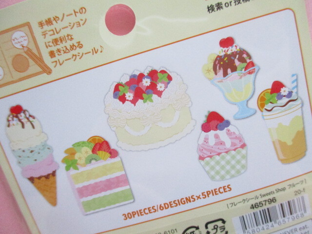 Photo: Kawaii Cute Sweets Shop Sticker Flakes Sack Gaia *Fruits (465796）