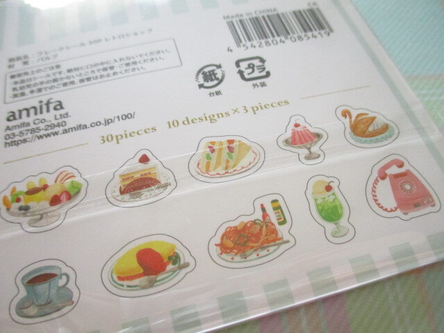 Photo: Kawaii Cute Sticker Flakes Sack Amifa *Retro Shop (085419)