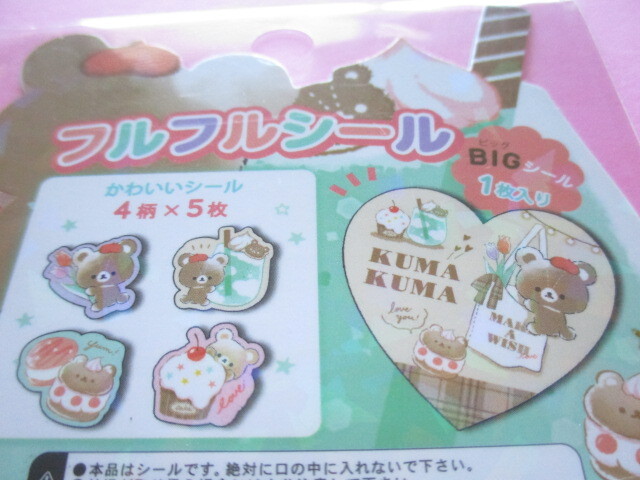 Photo: Kawaii Cute Sticker Flakes Sack Q-LiA *Kuma Kuma (61080)