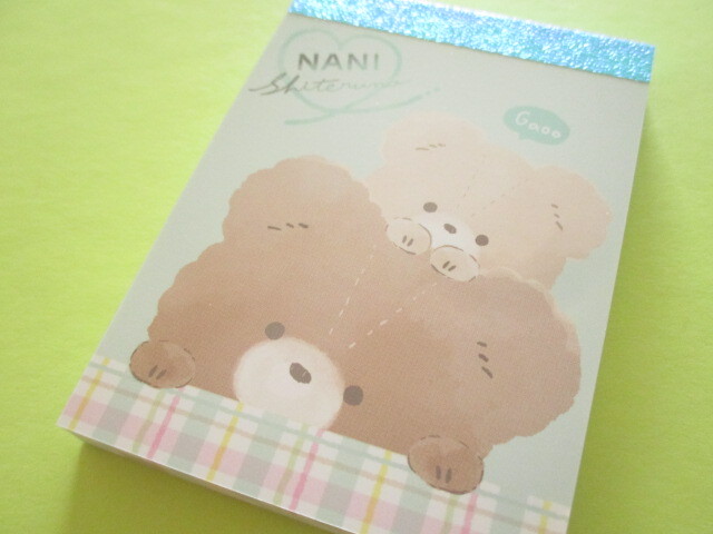 Photo1: Kawaii Cute Mini Memo Pad Q-LiA  *なにしてるの / くま (60307)