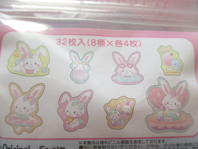 Photo: Kawaii Cute Summer Sticker Flakes Sack in Mini Zipper Case Sanrio Original *Wish me mell (98850-2)