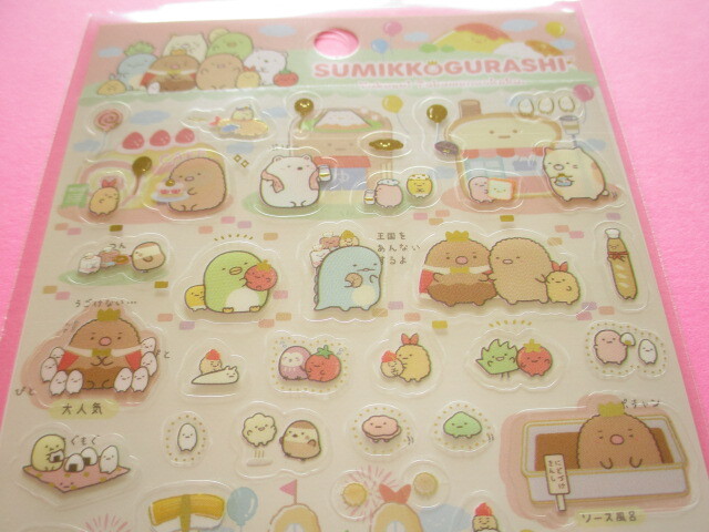 Photo: Kawaii Cute Stickers Sheet Sumikkogurashi San-x *Welcome to the kingdom of food! (SE56202)