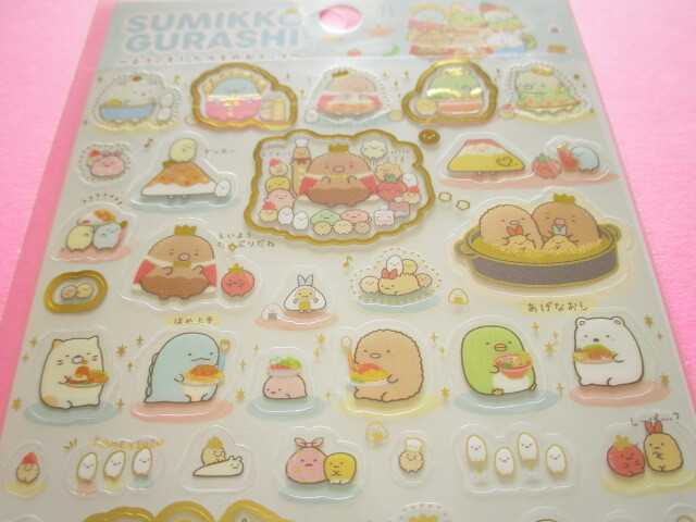 Photo: Kawaii Cute Stickers Sheet Sumikkogurashi San-x *Welcome to the kingdom of food! (SE56201)