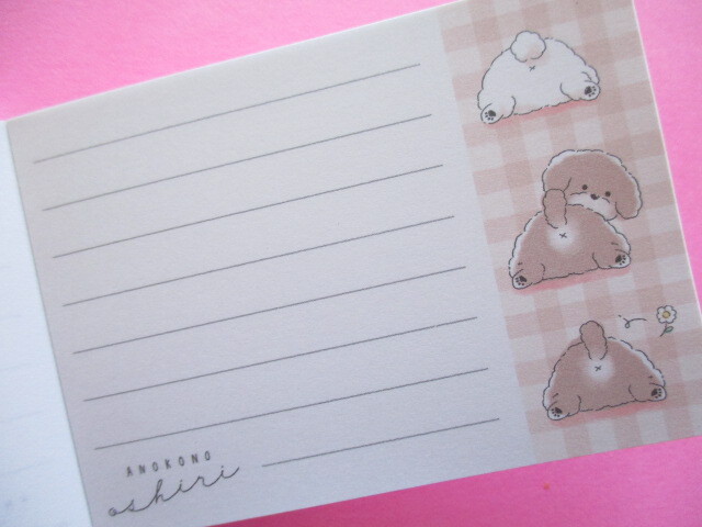 Photo: Kawaii Cute Mini Memo Pad Crux *あのこのお尻 (113703)