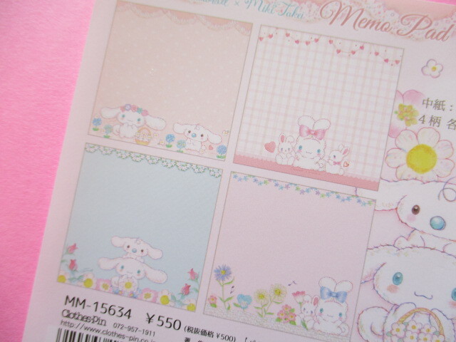 Photo: Kawaii Cute Medium Memo Pad Cinnamoroll × たけいみき (Takei Miki) Sanrio *Pastel Bouquet  (MM-15634)