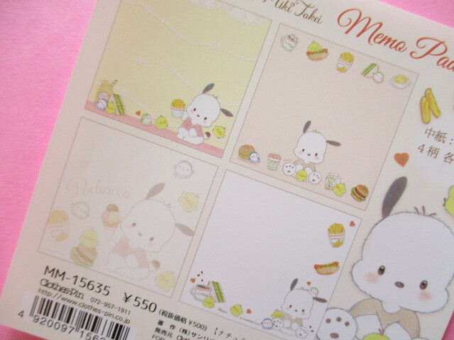 Photo: Kawaii Cute Medium Memo Pad Pochacco × たけいみき (Miki Takei) Sanrio *Natural Food (MM-15635)