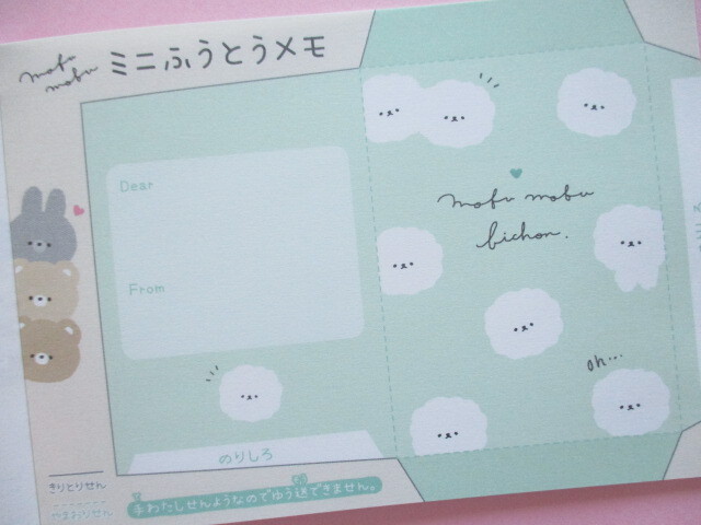 Photo: Kawaii Cute Large Memo Pad Q-LiA *Mofu Mofu Animals (70180)