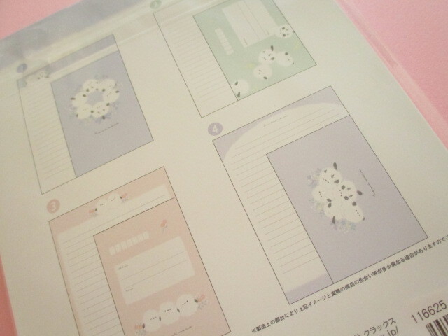 Photo: Kawaii Cute My Select Letter Set Crux *howa moco (116625)