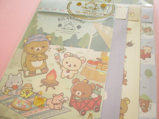 Photo: Kawaii Cute Regular Letter Set Rilakkuma San-x *Komorebi Camp (LH78301)