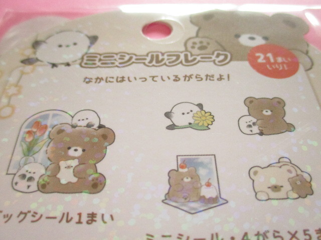 Kawaii Cute Sticker Flakes Sack Crux *Kuma Diary (116664) - Kawaii Shop  Japan