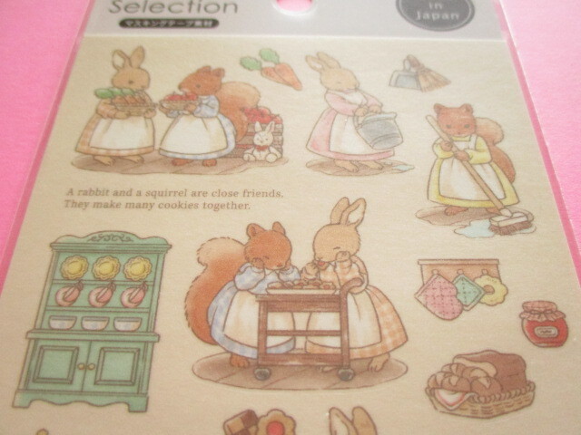 Photo: Kawaii Cute Masking Stickers Sheet Gaia *Close Friends (466662-1)