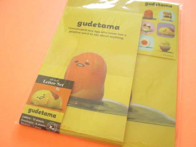 Photo1: Kawaii Cute Letter Set Gudetama Sanrio *Colorful Gudetama (408633)