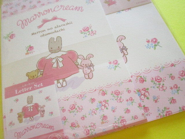 Photo: Kawaii Cute Letter Set Sanrio *Marron Cream (MA23)