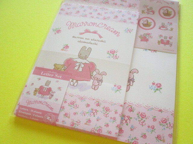 Photo1: Kawaii Cute Letter Set Sanrio *Marron Cream (MA23)