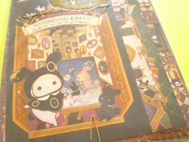 Photo: Kawaii Cute Letter Set Sentimental Circus San-x *Recollection Rabbit & A New Moon Museum (LH78501)