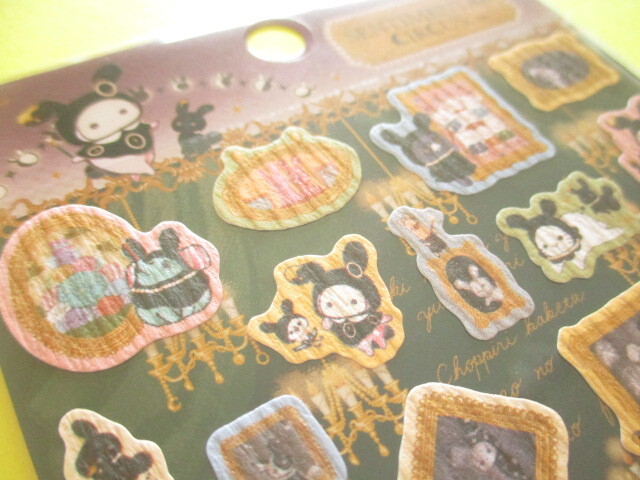 Photo: Kawaii Cute Stickers Sheet Sentimental Circus San-x *Recollection Rabbit & A New Moon Museum (SE58502)