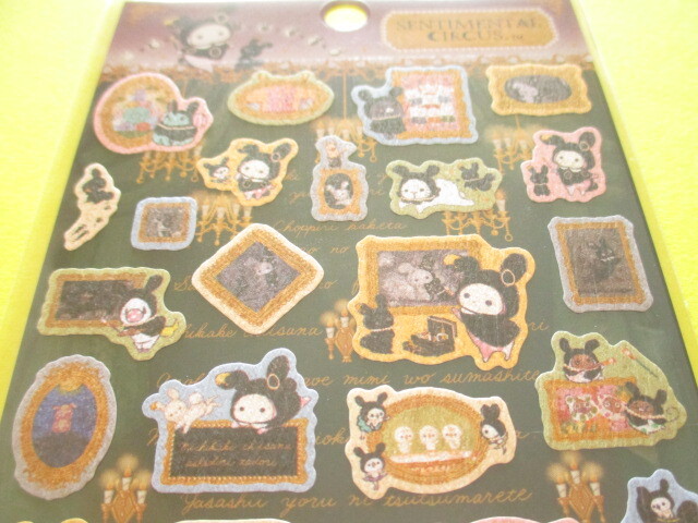 Photo: Kawaii Cute Stickers Sheet Sentimental Circus San-x *Recollection Rabbit & A New Moon Museum (SE58502)