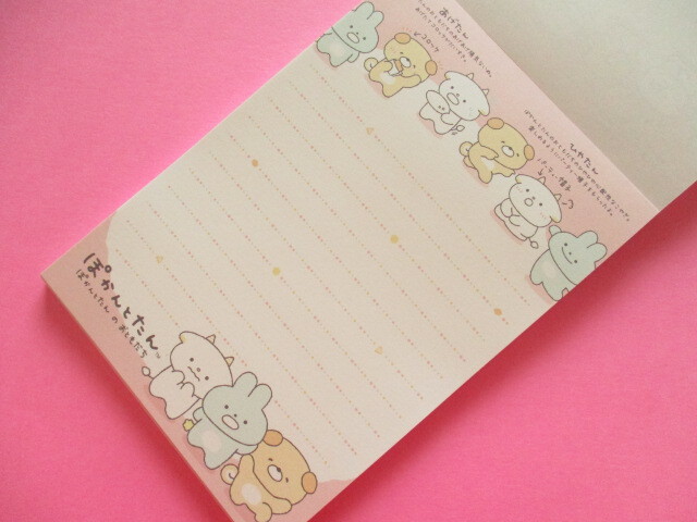 Photo: Kawaii Cute Large Memo Pad Pokantotan San-x *ぽかんとしても まぁいっか (MH17101)