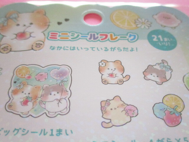 Photo: Kawaii Cute Sticker Flakes Sack Crux *Fruity Diary (120016)