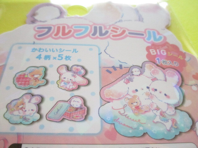 Photo: Kawaii Cute Sticker Flakes Sack Q-LiA *Oyasumi Bunny (81048)