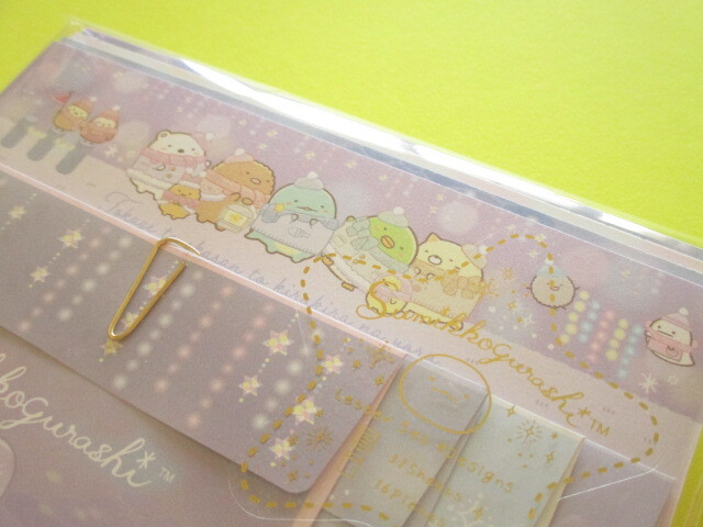 Photo: Kawaii Cute Regular Letter Set San-x Sumikkogurashi *On a Sparkling Night of Lizards and Mother (LH79901)