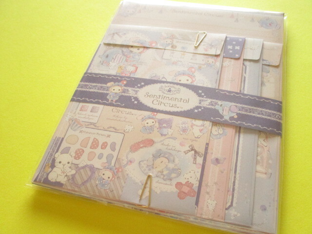 Photo1: Kawaii Cute Letter Set Sentimental Circus San-x *Sky Blue Daydream(LH80301)