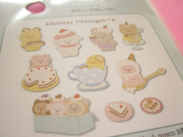 Photo: Kawaii Cute Sticker Flakes Sack Poyacco Gaia *Tea Party (466687-2)