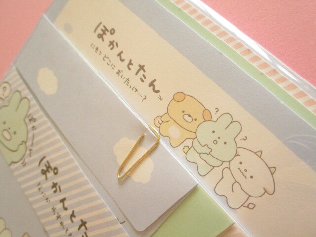 Photo: Kawaii Cute Regular Letter Set  Pokantotan San-x *ぽかんとおでかけ (LH80401)