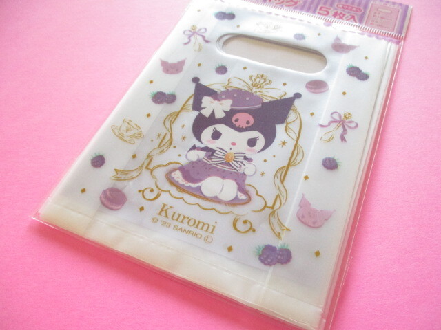 Photo1: 5 pcs Kawaii Cute Mini Handy Bags Set Sanrio *Kuromi (MHB2-KU)