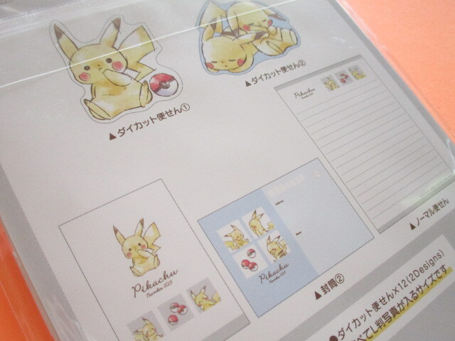 Photo: Kawaii Cute Pikachu Letter Set Cute Model *コマワリ (304112)