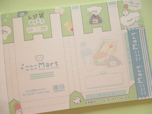 Photo: Kawaii Cute V Large Memo Pad Q-LiA *Wan Wan Mart (80122)