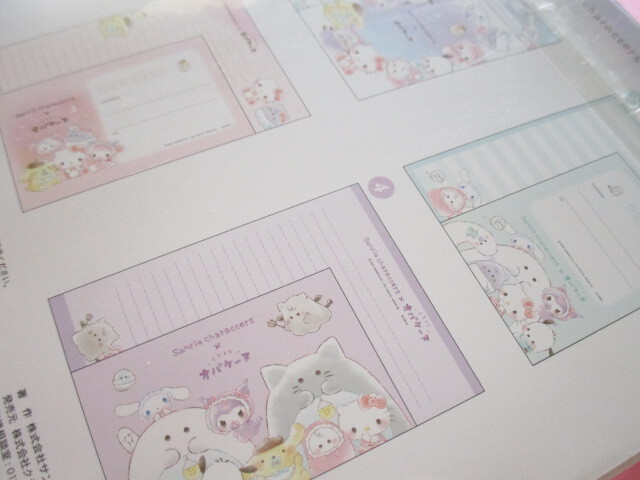 Photo: Kawaii Cute  Letter Set Sanrio Characters × Obakenu Crux *Circle (122216)